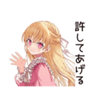 配信者★毒舌お嬢様（個別スタンプ：28）