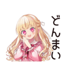 配信者★毒舌お嬢様（個別スタンプ：29）