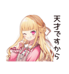 配信者★毒舌お嬢様（個別スタンプ：30）