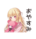 配信者★毒舌お嬢様（個別スタンプ：31）