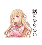 配信者★毒舌お嬢様（個別スタンプ：32）