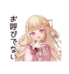 配信者★毒舌お嬢様（個別スタンプ：33）