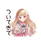 配信者★毒舌お嬢様（個別スタンプ：34）