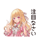 配信者★毒舌お嬢様（個別スタンプ：35）