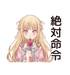 配信者★毒舌お嬢様（個別スタンプ：36）