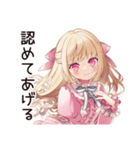 配信者★毒舌お嬢様（個別スタンプ：37）