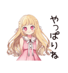 配信者★毒舌お嬢様（個別スタンプ：38）