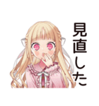 配信者★毒舌お嬢様（個別スタンプ：40）