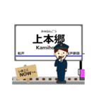 松戸線in成電の毎日使う動く電車（個別スタンプ：2）