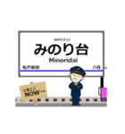 松戸線in成電の毎日使う動く電車（個別スタンプ：4）