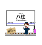 松戸線in成電の毎日使う動く電車（個別スタンプ：5）