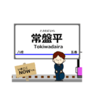 松戸線in成電の毎日使う動く電車（個別スタンプ：6）