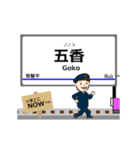 松戸線in成電の毎日使う動く電車（個別スタンプ：7）