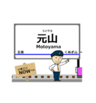 松戸線in成電の毎日使う動く電車（個別スタンプ：8）