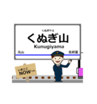 松戸線in成電の毎日使う動く電車（個別スタンプ：9）