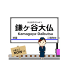 松戸線in成電の毎日使う動く電車（個別スタンプ：13）