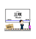 松戸線in成電の毎日使う動く電車（個別スタンプ：15）
