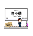 松戸線in成電の毎日使う動く電車（個別スタンプ：16）