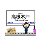 松戸線in成電の毎日使う動く電車（個別スタンプ：18）