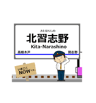 松戸線in成電の毎日使う動く電車（個別スタンプ：19）
