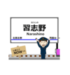 松戸線in成電の毎日使う動く電車（個別スタンプ：20）