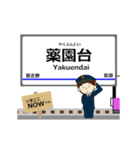 松戸線in成電の毎日使う動く電車（個別スタンプ：21）