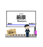 松戸線in成電の毎日使う動く電車（個別スタンプ：22）