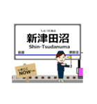 松戸線in成電の毎日使う動く電車（個別スタンプ：23）