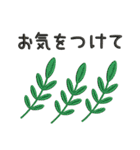 大人シンプル❤️刺繡（個別スタンプ：21）