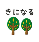 大人シンプル❤️刺繡（個別スタンプ：29）