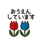 大人シンプル❤️刺繡（個別スタンプ：32）