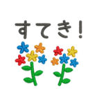 大人シンプル❤️刺繡（個別スタンプ：34）