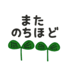 大人シンプル❤️刺繡（個別スタンプ：36）