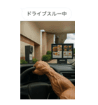 ムキムキ写真添付ビッグスタンプ（個別スタンプ：10）
