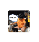ニンニクと自己肯定感マシマシで。（個別スタンプ：3）