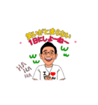てんスタ⭐︎（個別スタンプ：7）