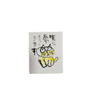 遊夢の猫ちゃん（個別スタンプ：1）