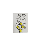 遊夢の猫ちゃん（個別スタンプ：3）