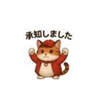 張り切っている猫（個別スタンプ：1）
