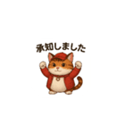 張り切っている猫（個別スタンプ：2）