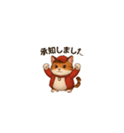 張り切っている猫（個別スタンプ：4）