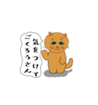 アクションk-gigi 19（個別スタンプ：3）