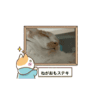 ミィくん遊んだら眠くなったよ（個別スタンプ：16）