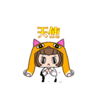 着ぐるみもぉ〜にゃ（個別スタンプ：8）