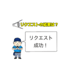 プロ野球 動くリクエストスタンプ（個別スタンプ：2）