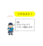 プロ野球 動くリクエストスタンプ（個別スタンプ：7）