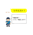 プロ野球 動くリクエストスタンプ（個別スタンプ：14）