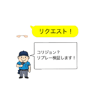 プロ野球 動くリクエストスタンプ（個別スタンプ：15）