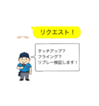 プロ野球 動くリクエストスタンプ（個別スタンプ：16）