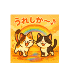 にゃ～んSticker(桜月＆ホームズ）7月（個別スタンプ：4）